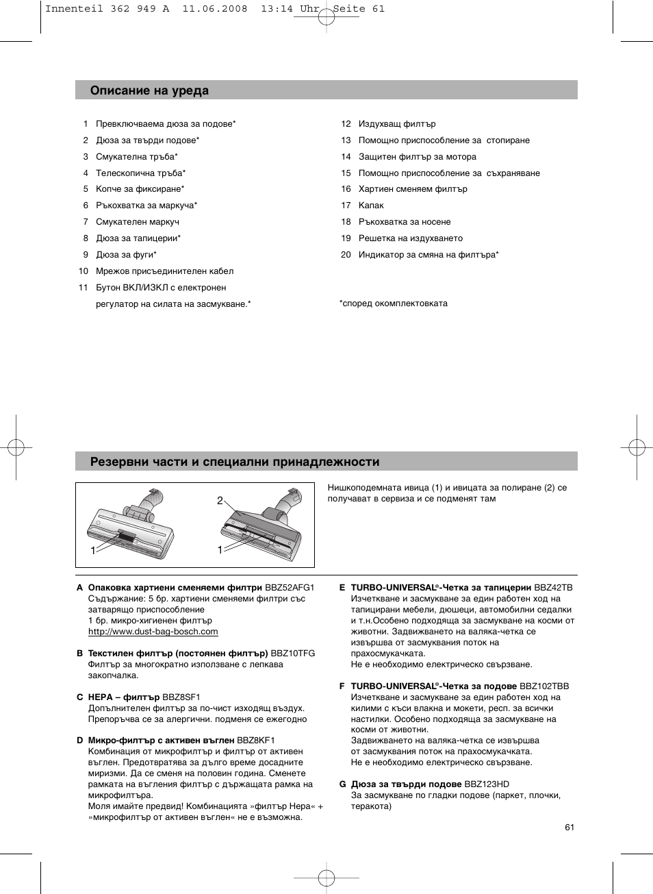 Bosch BSGL 2MOVE2 User Manual | Page 63 / 90