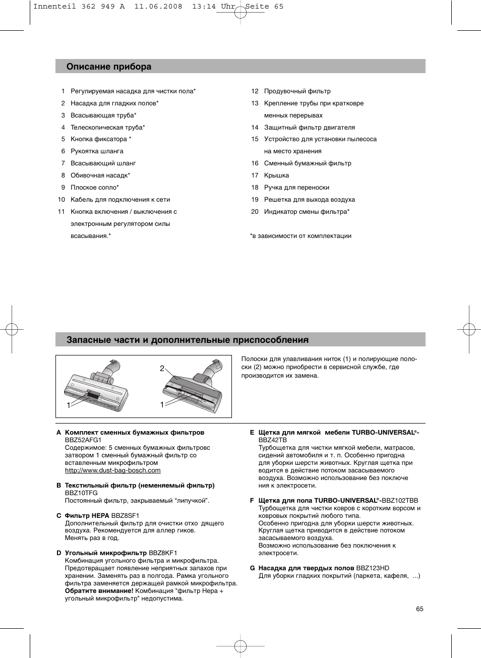 Bosch BSGL 2MOVE2 User Manual | Page 67 / 90