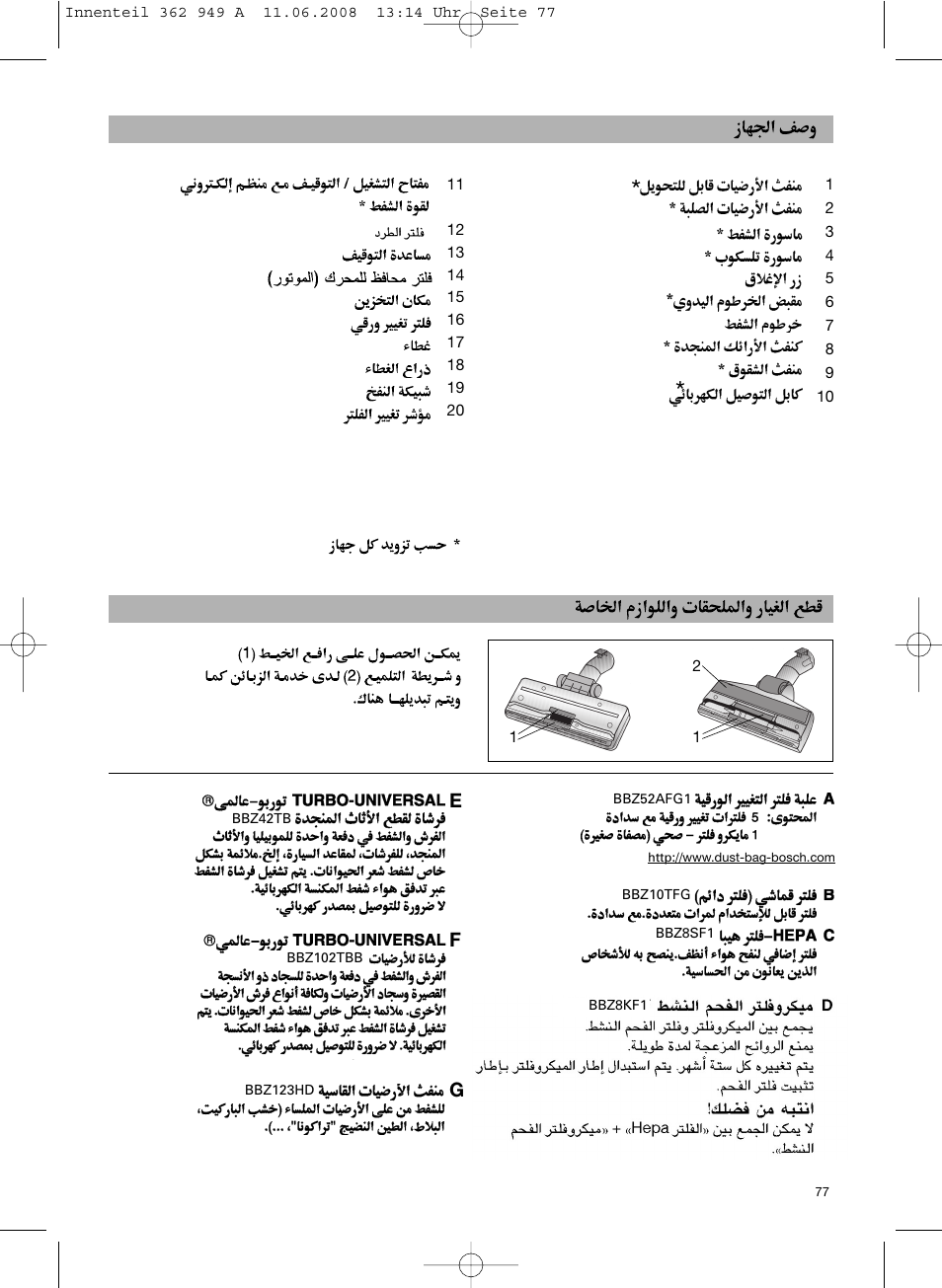 Ef g | Bosch BSGL 2MOVE2 User Manual | Page 79 / 90