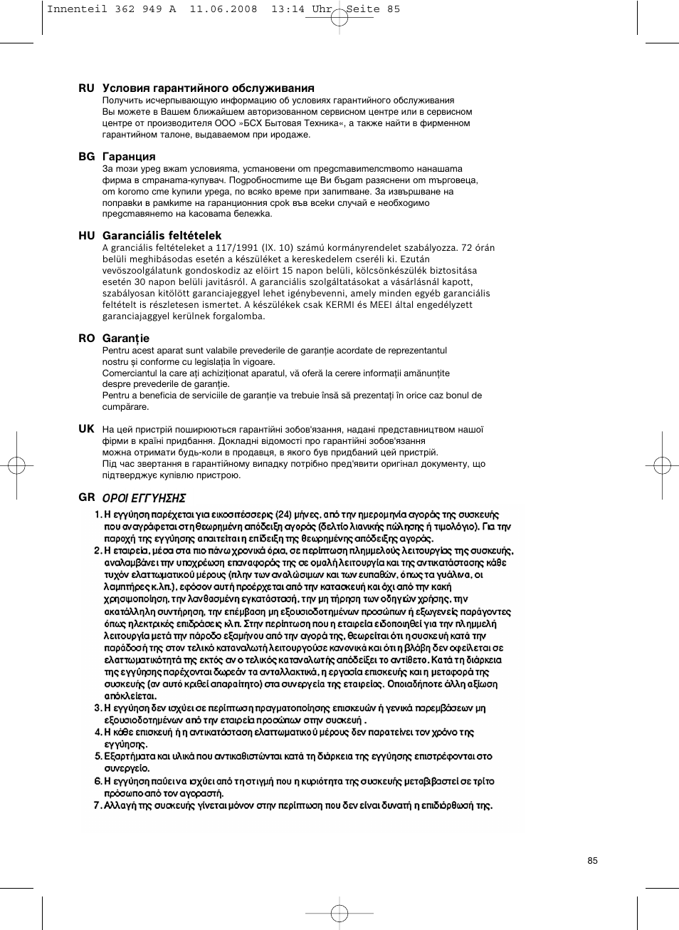 Bosch BSGL 2MOVE2 User Manual | Page 87 / 90