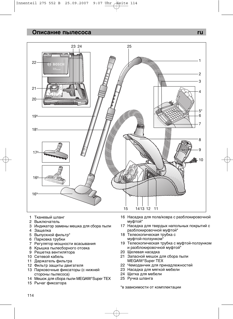 De ru йфлт‡млв ф˚овтут‡ ru | Bosch BSG8PRO1 User Manual | Page 119 / 157