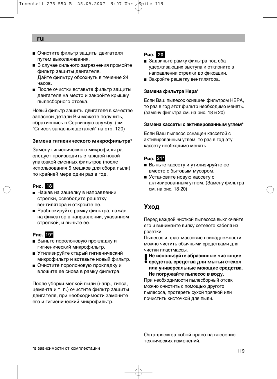 Bosch BSG8PRO1 User Manual | Page 124 / 157