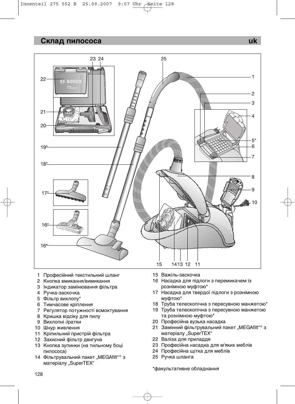 De ua лно‡‰ флоутут‡ uk | Bosch BSG8PRO1 User Manual | Page 133 / 157