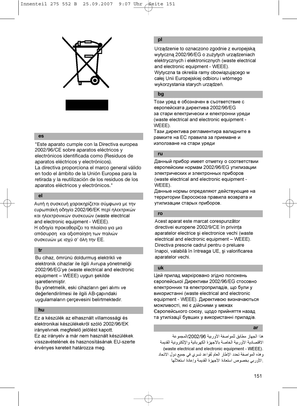 Bosch BSG8PRO1 User Manual | Page 156 / 157