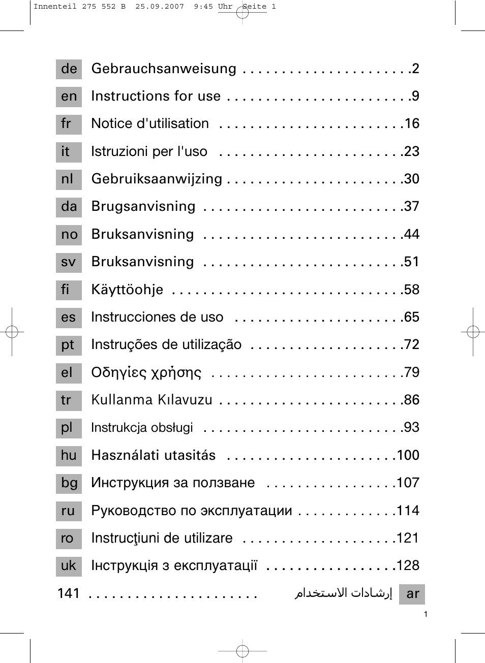 Bosch BSG8PRO1 User Manual | Page 6 / 157