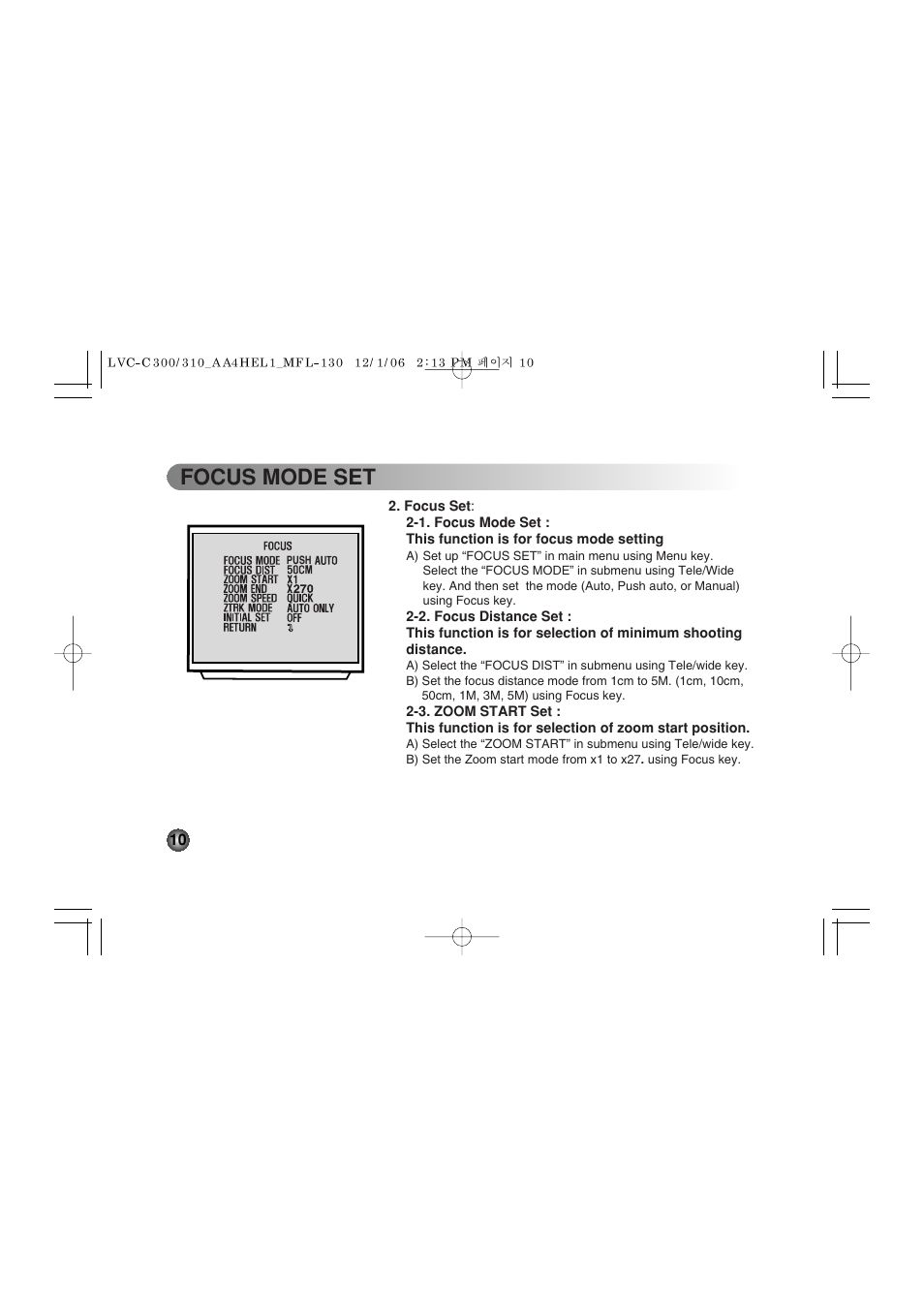 Focus mode set | LG LVC-C301NM User Manual | Page 10 / 28