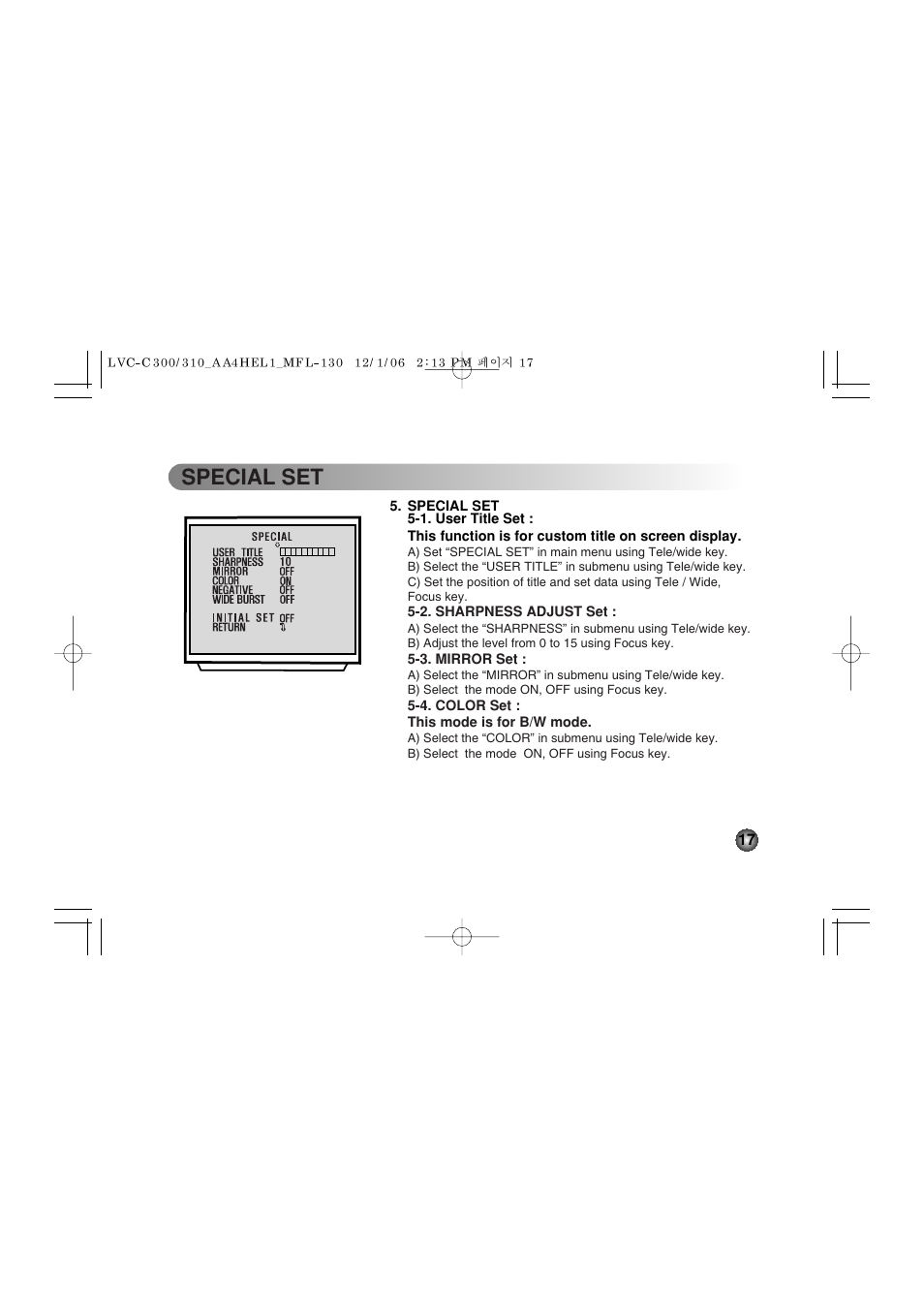Special set | LG LVC-C301NM User Manual | Page 17 / 28