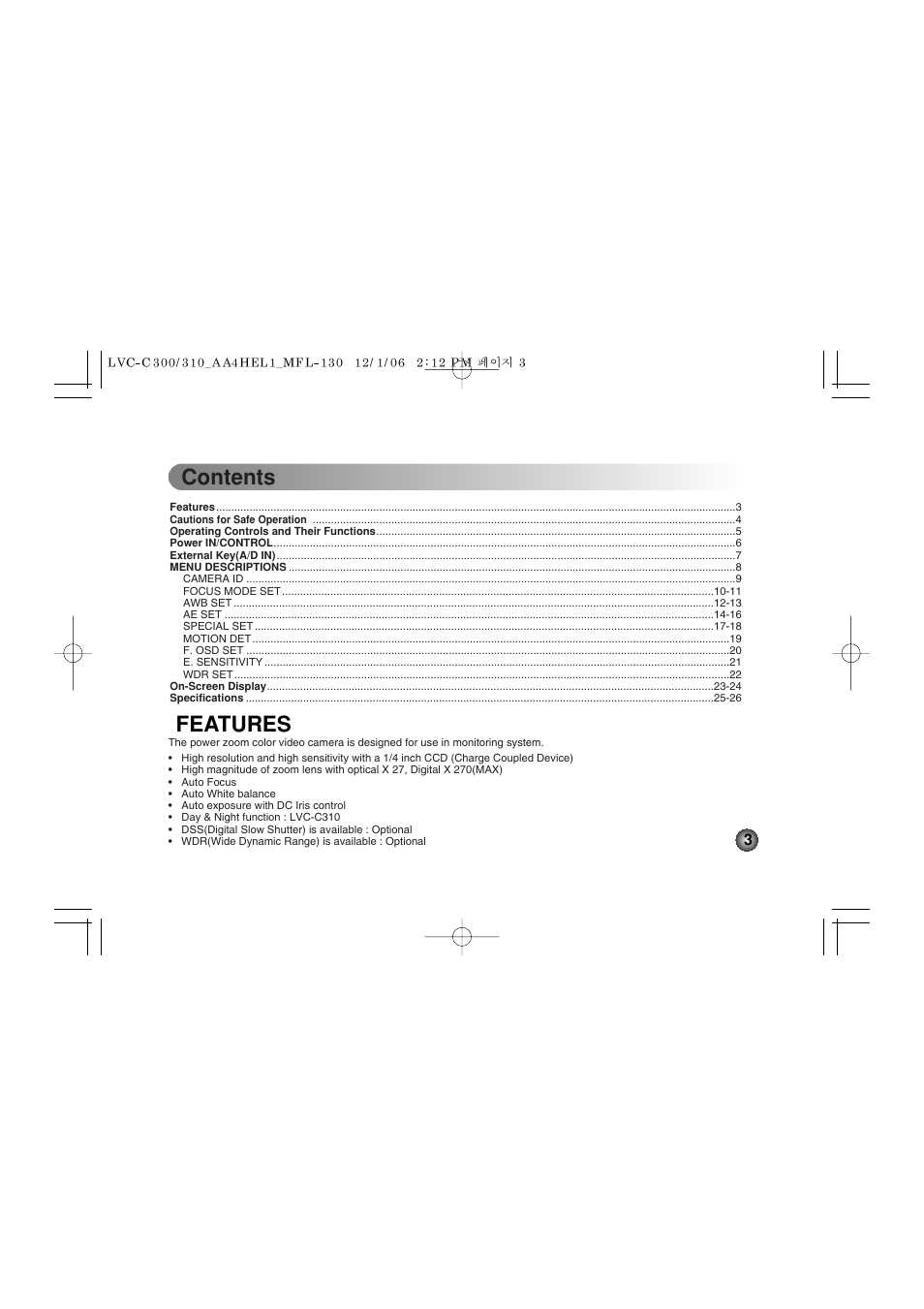 LG LVC-C301NM User Manual | Page 3 / 28