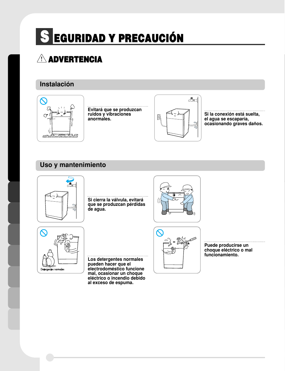 LG LDF8812WW User Manual | Page 26 / 44