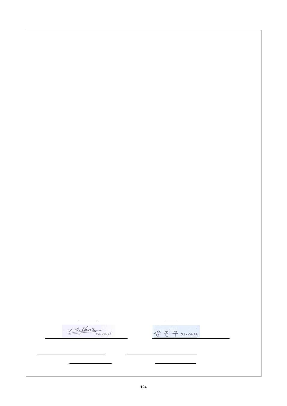 LG C Series User Manual | Page 124 / 127