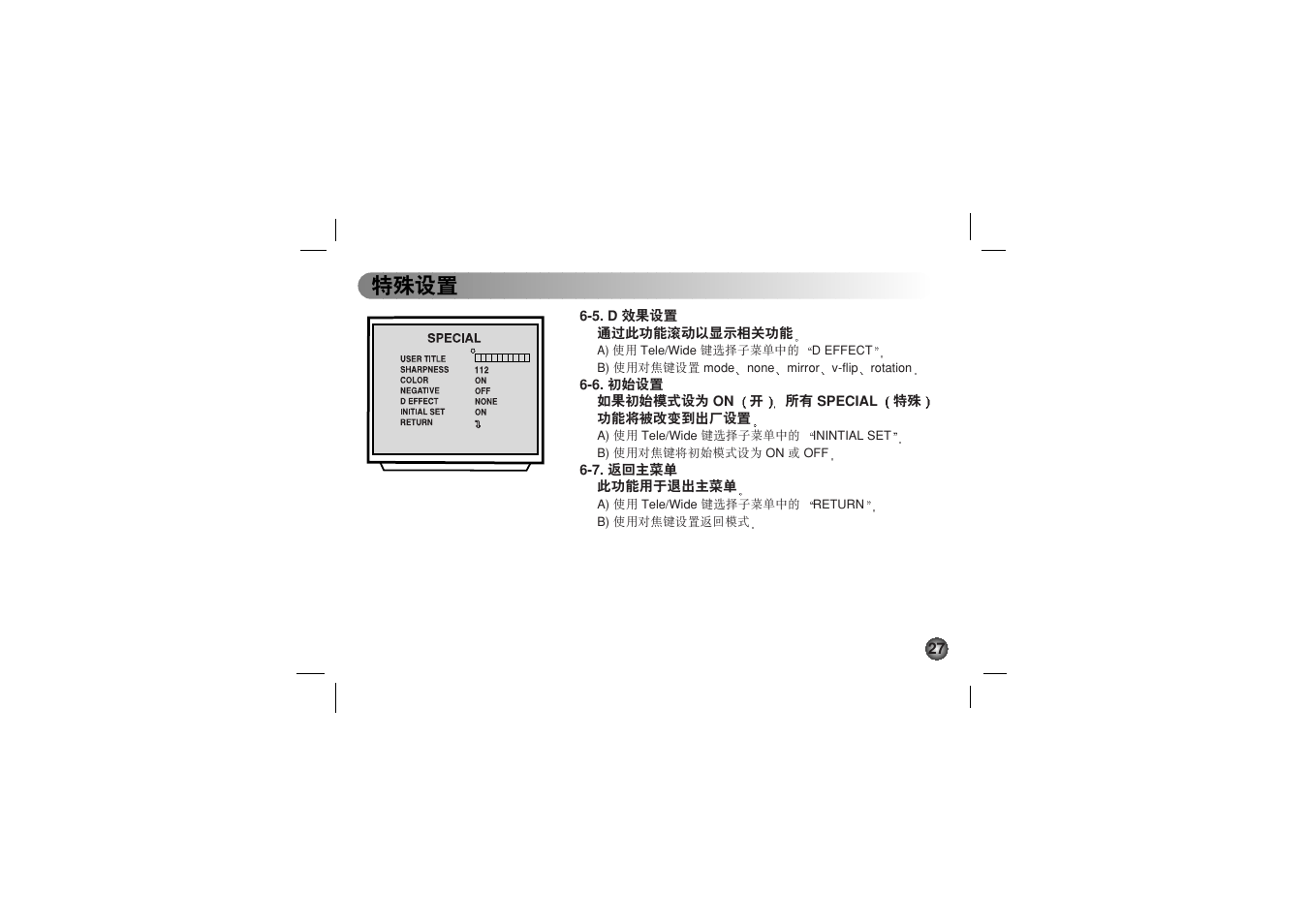 ᄂၐ࿸ᒙ | LG LVC-C530 User Manual | Page 63 / 72