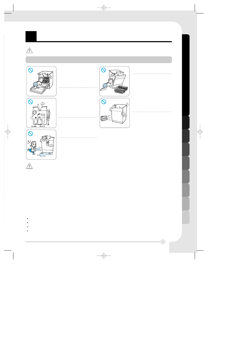 Afety and caution, Warning caution, Safety and caution | LG LDS 5811ST User Manual | Page 5 / 20