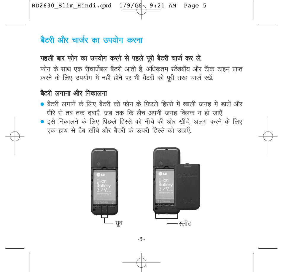 LG -RD2630 User Manual | Page 46 / 68