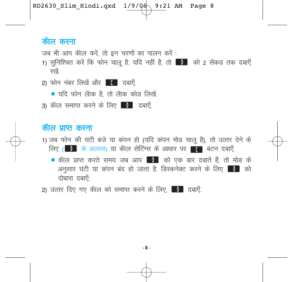 Ddwwkky y d dj ju ukk, Ddwwkky y á ákkiir r d dj ju ukk | LG -RD2630 User Manual | Page 49 / 68