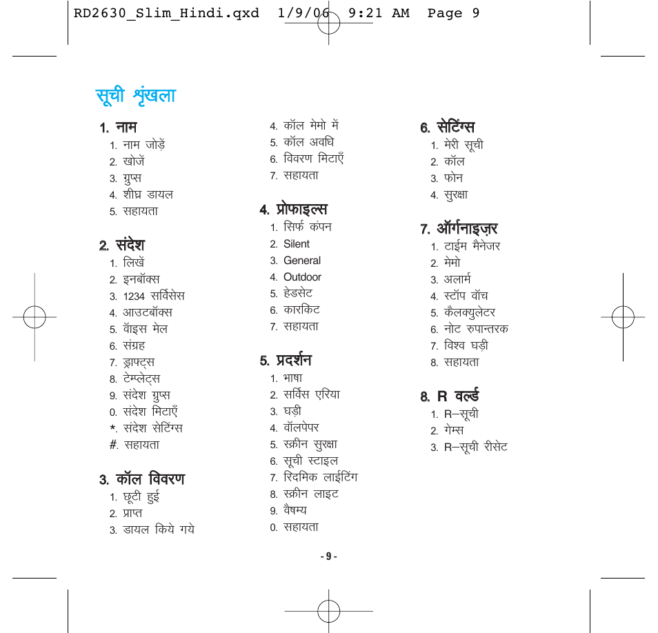 Llwwp phh ü ükk``aa[ [kky ykk | LG -RD2630 User Manual | Page 50 / 68