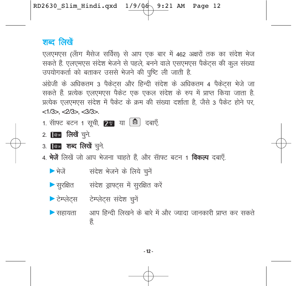 Kkccn n ffy y[ [kkssaa | LG -RD2630 User Manual | Page 53 / 68