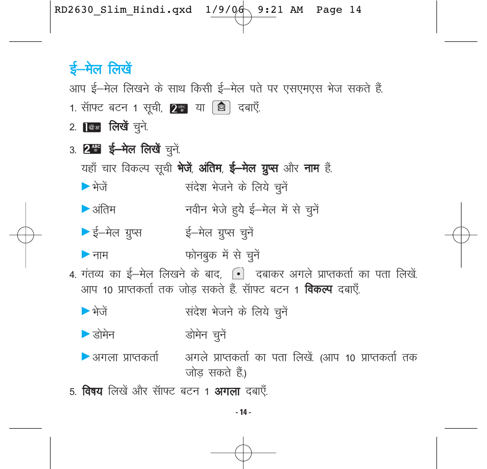 Bbzz& &e essy y ffy y[ [kkssaa | LG -RD2630 User Manual | Page 55 / 68