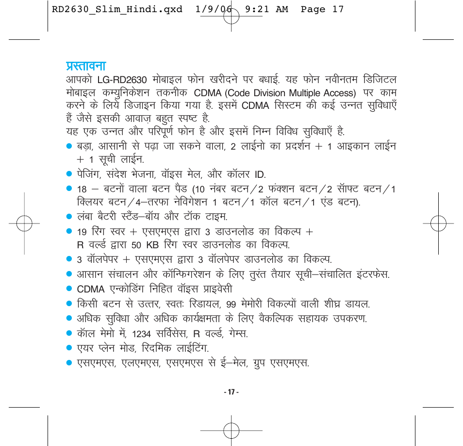 Ççl lr rkko ou ukk | LG -RD2630 User Manual | Page 58 / 68