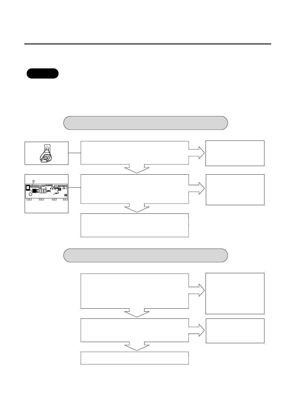 2.fault diagnosis and troubleshooting, No power | LG WD(M)-80130F User Manual | Page 20 / 36