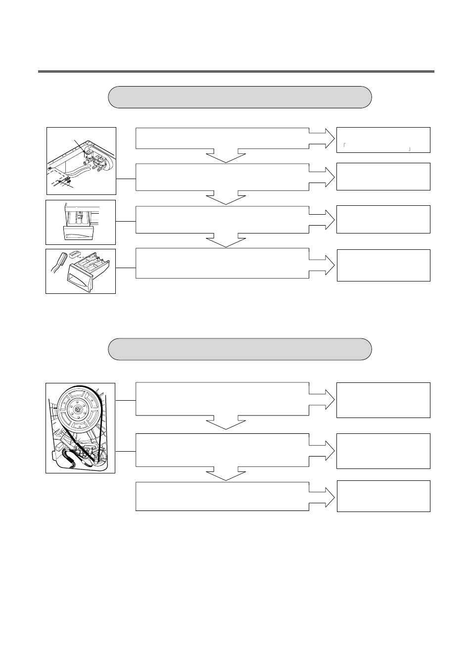 Abnormal sound softener does not flow in | LG WD(M)-80130F User Manual | Page 22 / 36