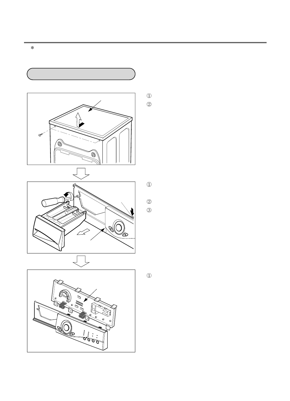 Disassembly instructions | LG WD(M)-80130F User Manual | Page 26 / 36