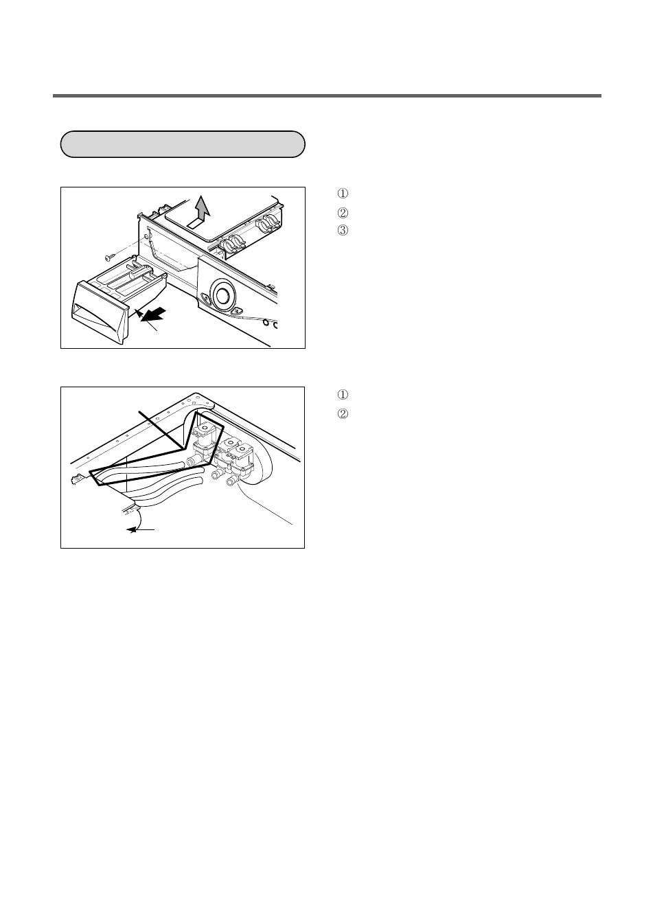 Dispenser assembly | LG WD(M)-80130F User Manual | Page 27 / 36