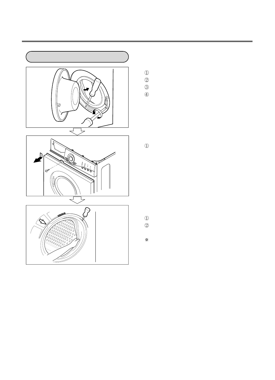 Gasket assembly | LG WD(M)-80130F User Manual | Page 29 / 36