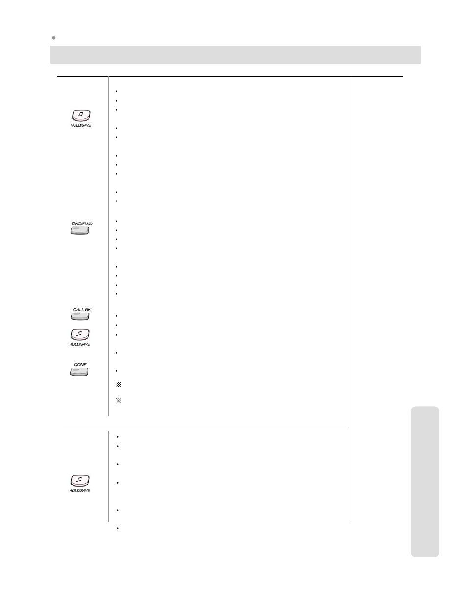 System features, Aria, Voice announcement | LG Aria 186 User Manual | Page 23 / 37