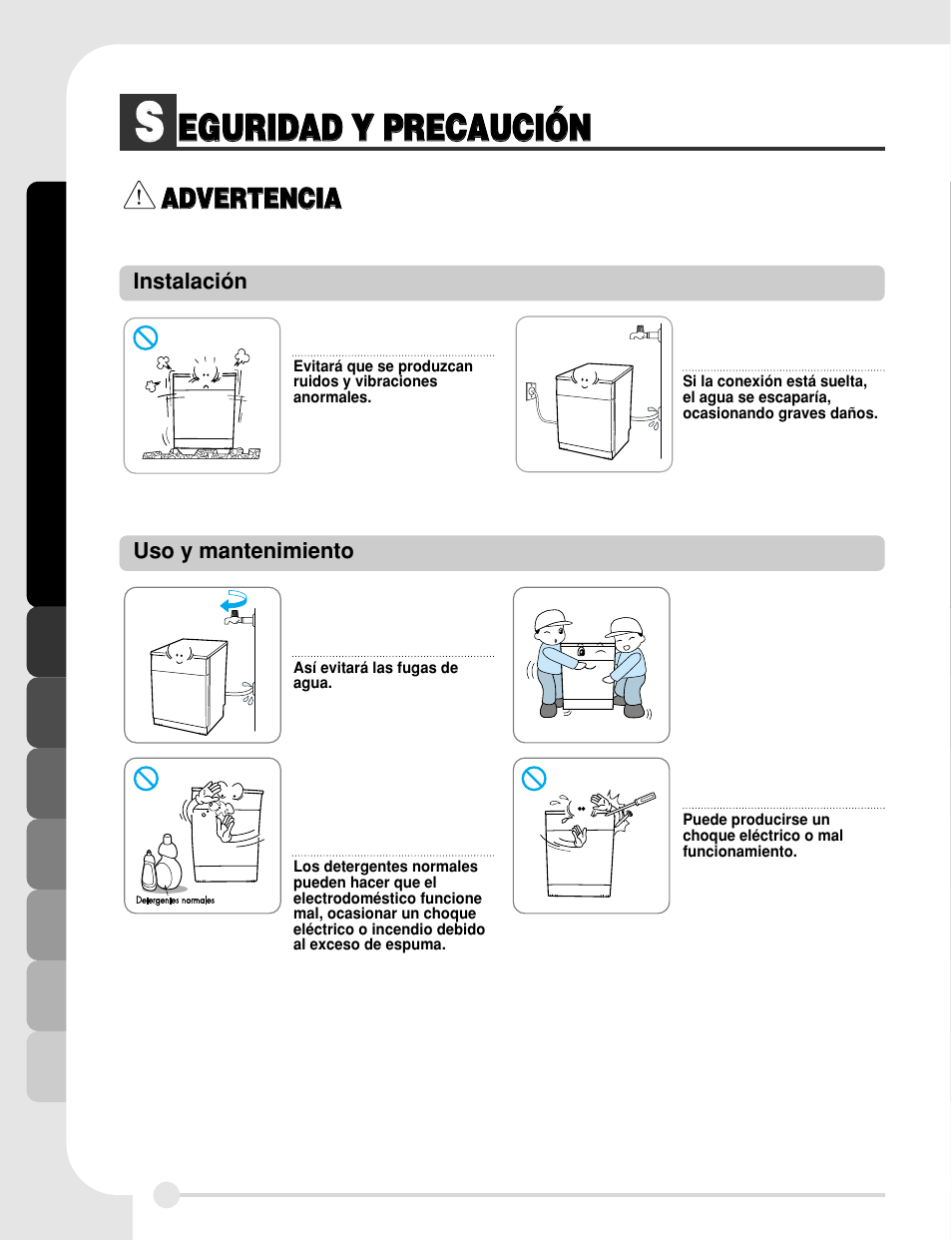 LG LDS5811ST User Manual | Page 26 / 44