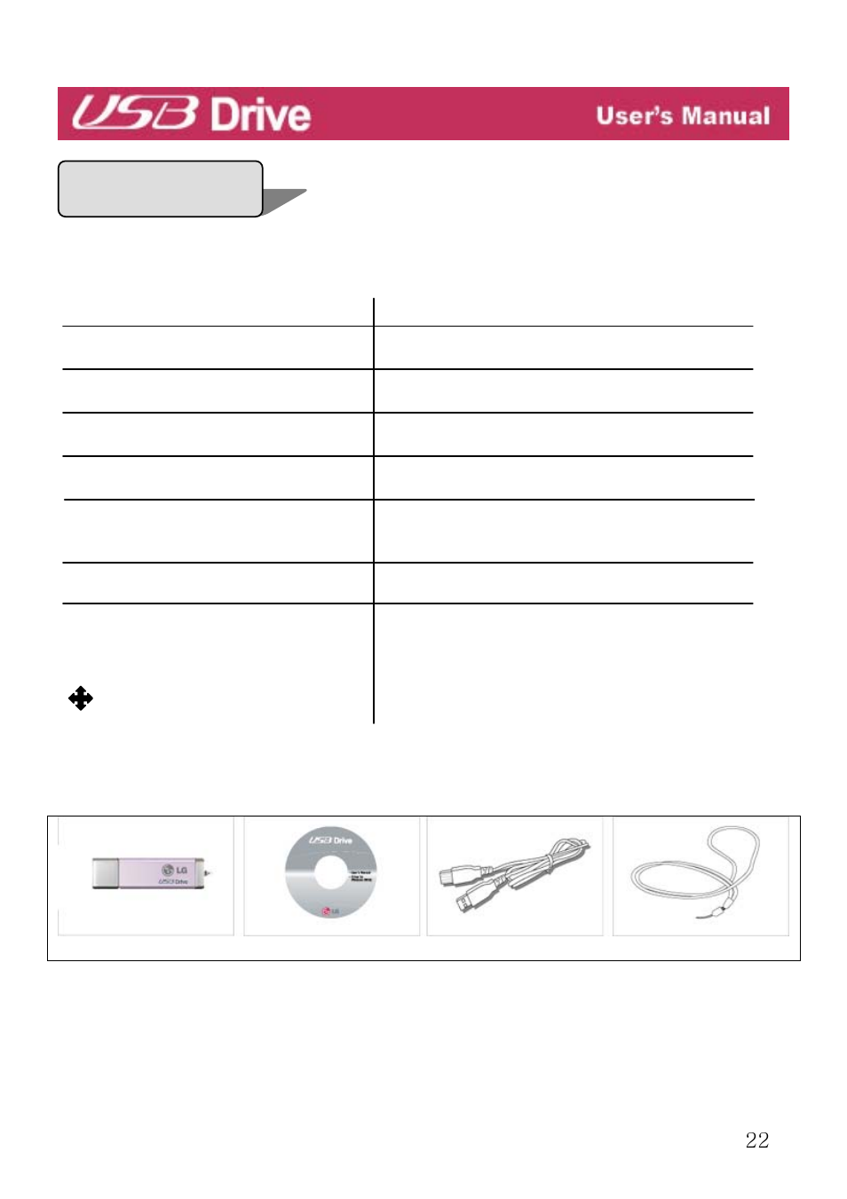 Specifications | LG USB Drive User Manual | Page 22 / 22