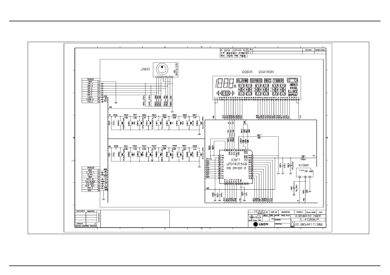LG TL-AT130M User Manual | Page 33 / 80
