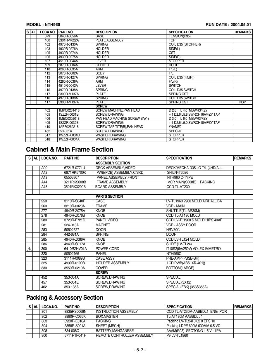 LG TL-AT130M User Manual | Page 69 / 80