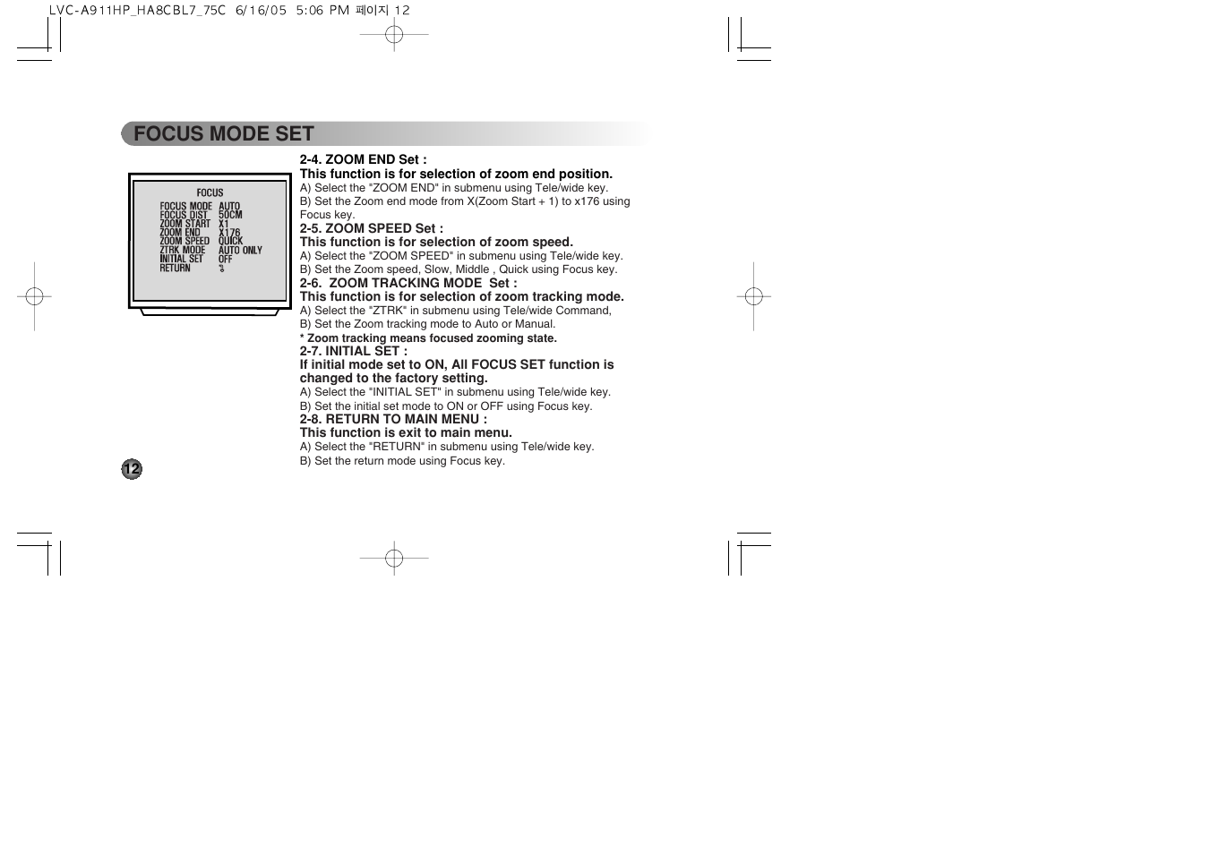 Focus mode set | LG LVC-A912 User Manual | Page 12 / 54