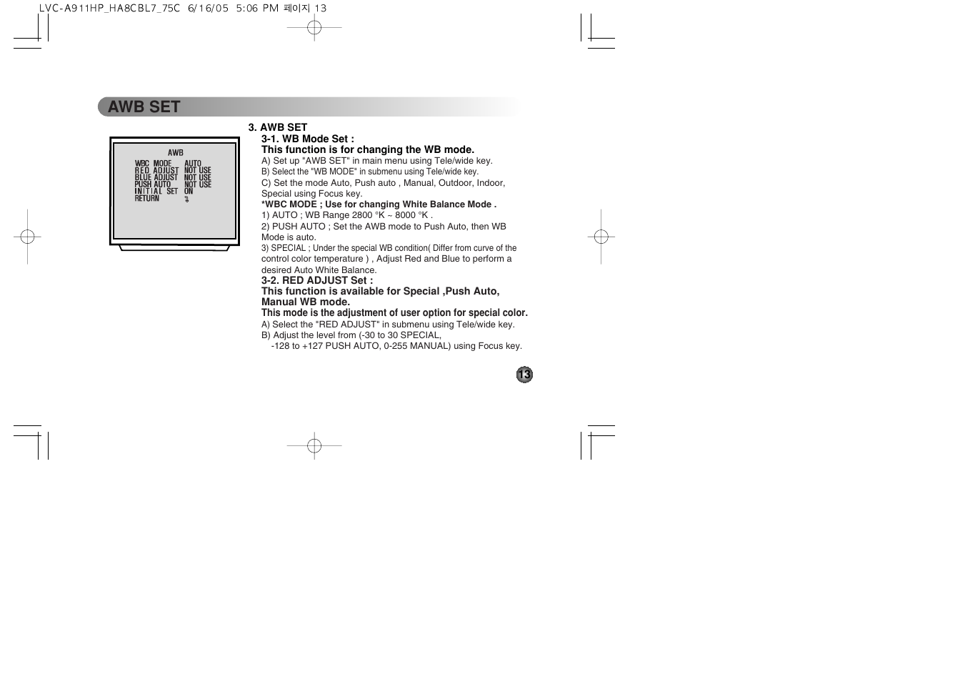 Awb set | LG LVC-A912 User Manual | Page 13 / 54