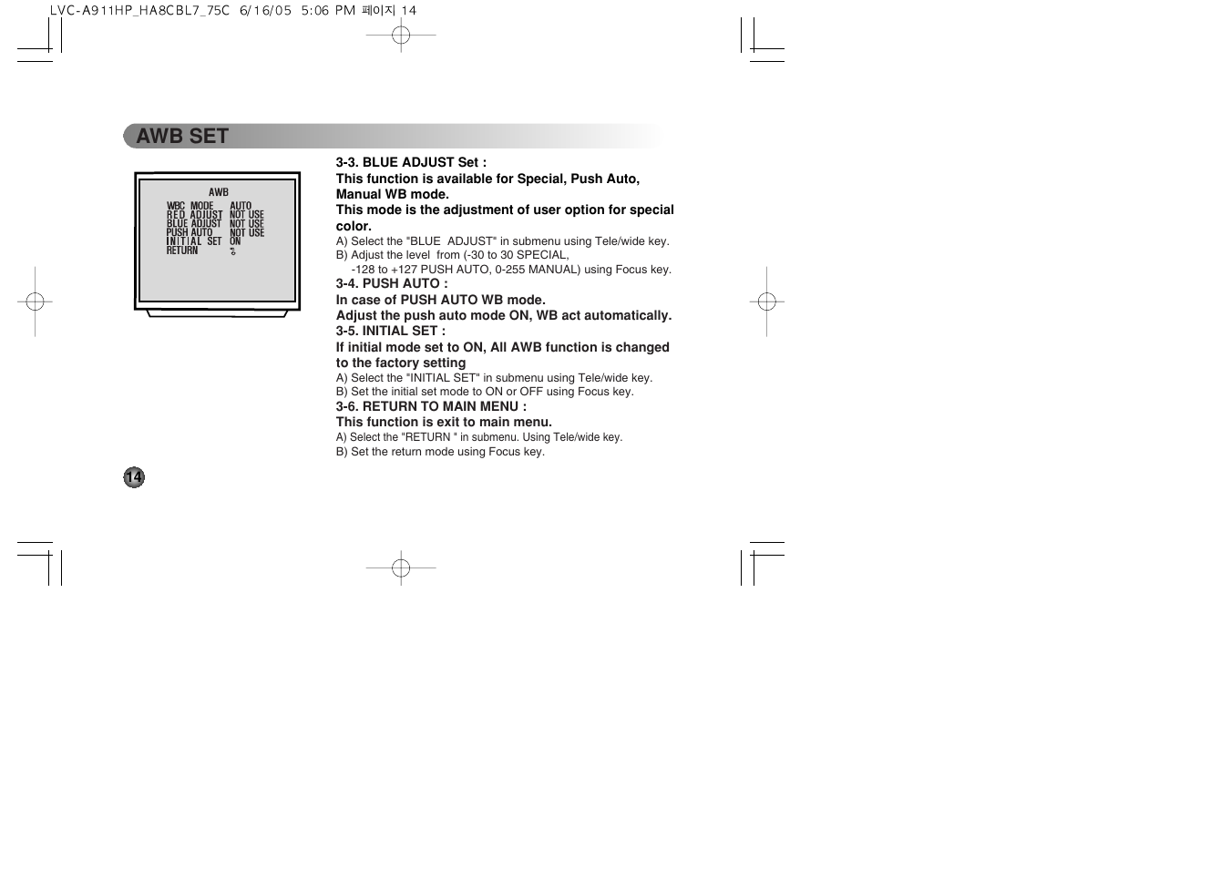 Awb set | LG LVC-A912 User Manual | Page 14 / 54