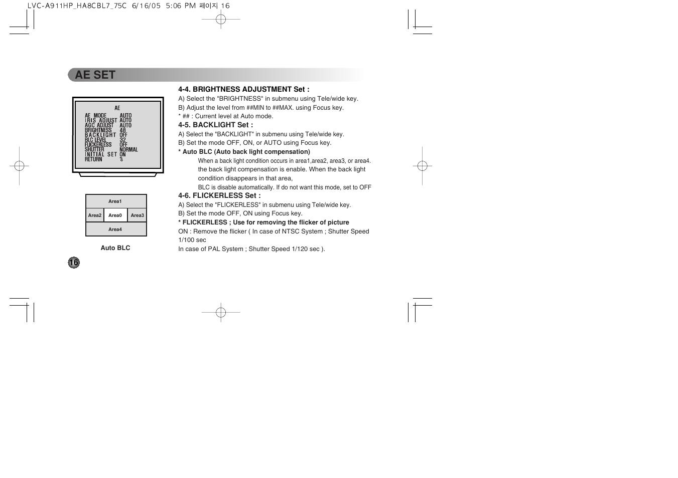 Ae set | LG LVC-A912 User Manual | Page 16 / 54