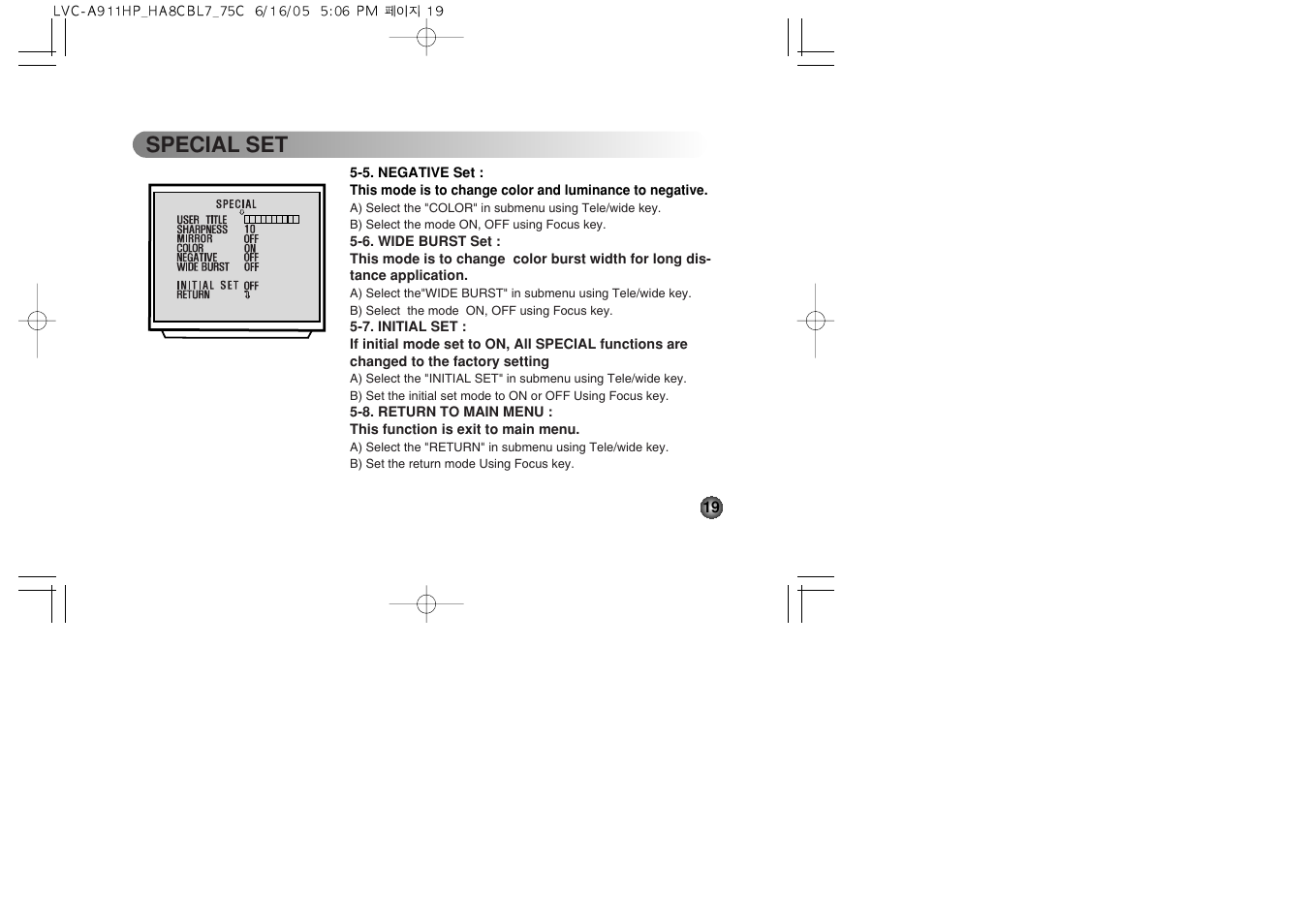 Special set | LG LVC-A912 User Manual | Page 19 / 54