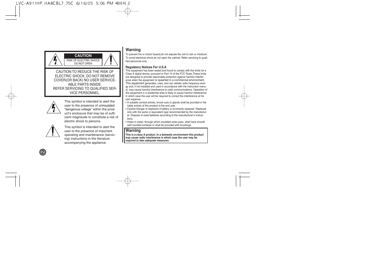 LG LVC-A912 User Manual | Page 2 / 54