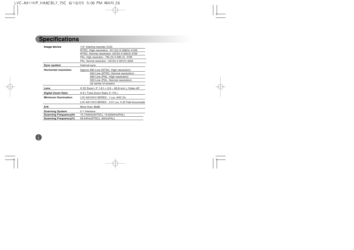 Specifications | LG LVC-A912 User Manual | Page 26 / 54