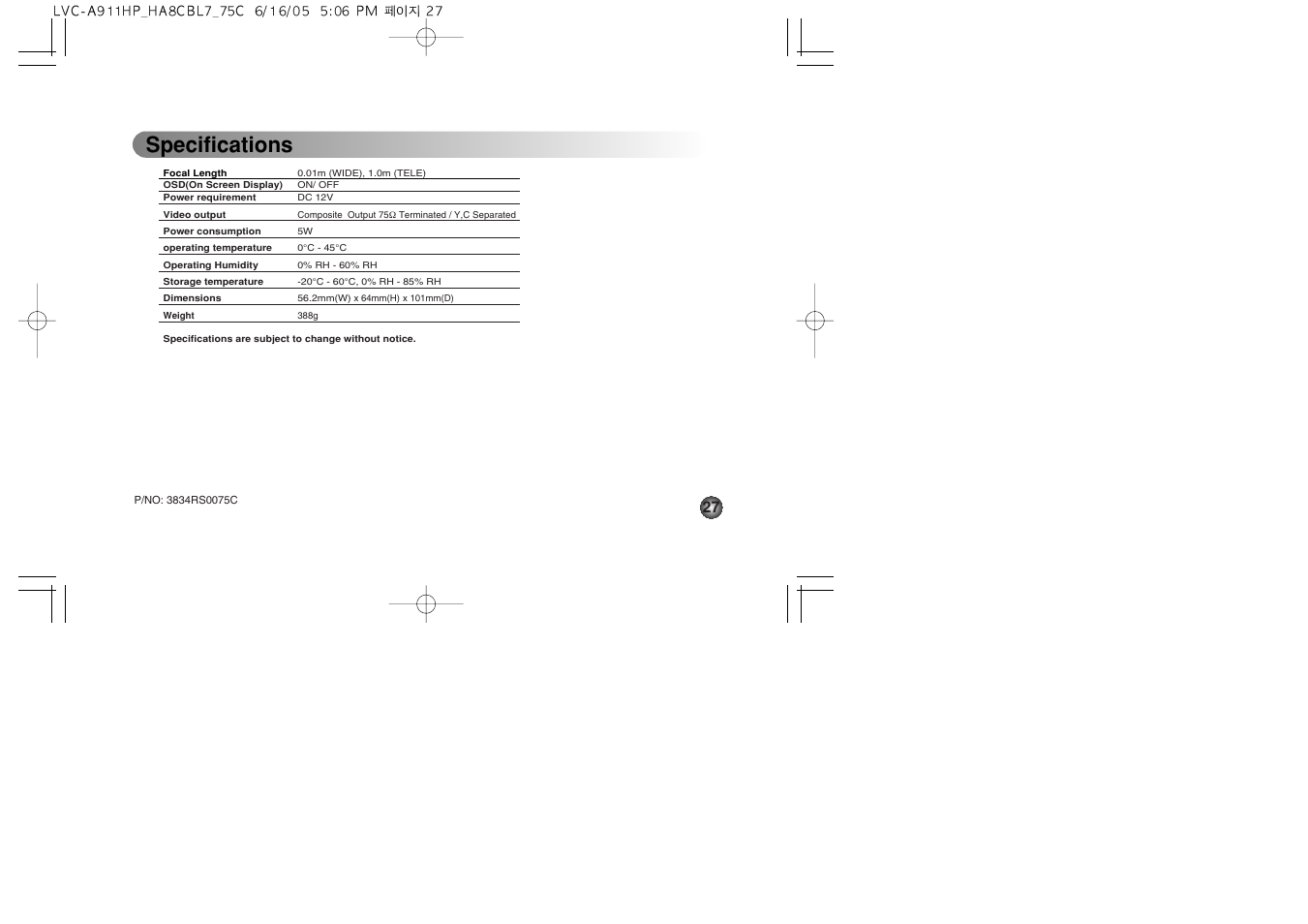 Specifications | LG LVC-A912 User Manual | Page 27 / 54