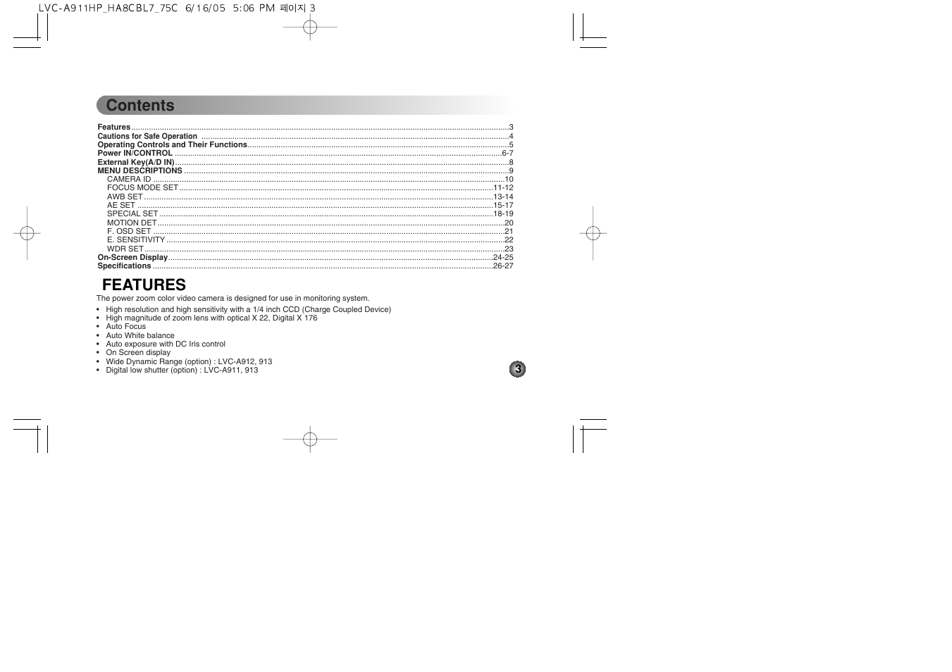 LG LVC-A912 User Manual | Page 3 / 54