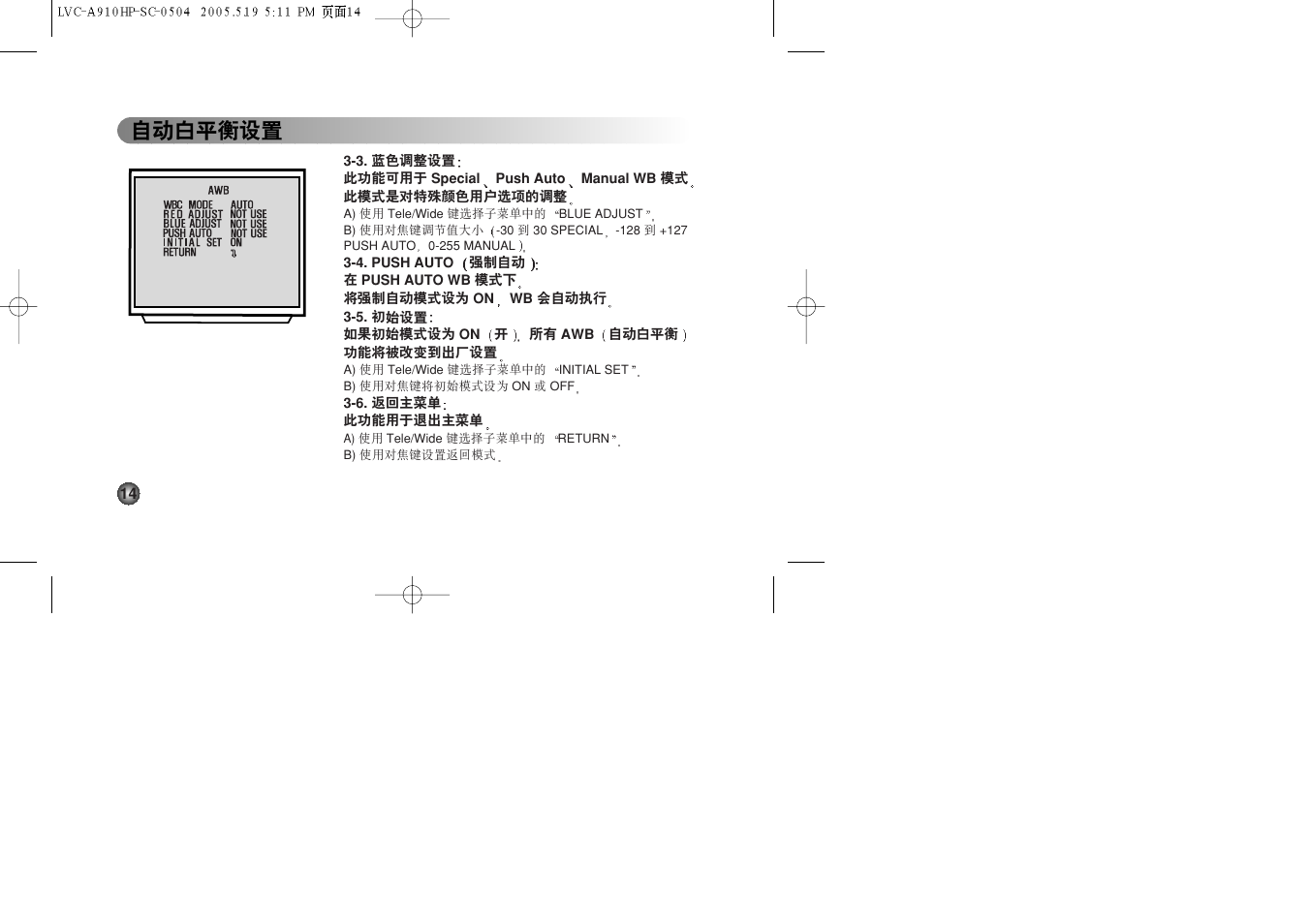 ᔈࣅڹຳੰ࿸ᒙ | LG LVC-A912 User Manual | Page 41 / 54