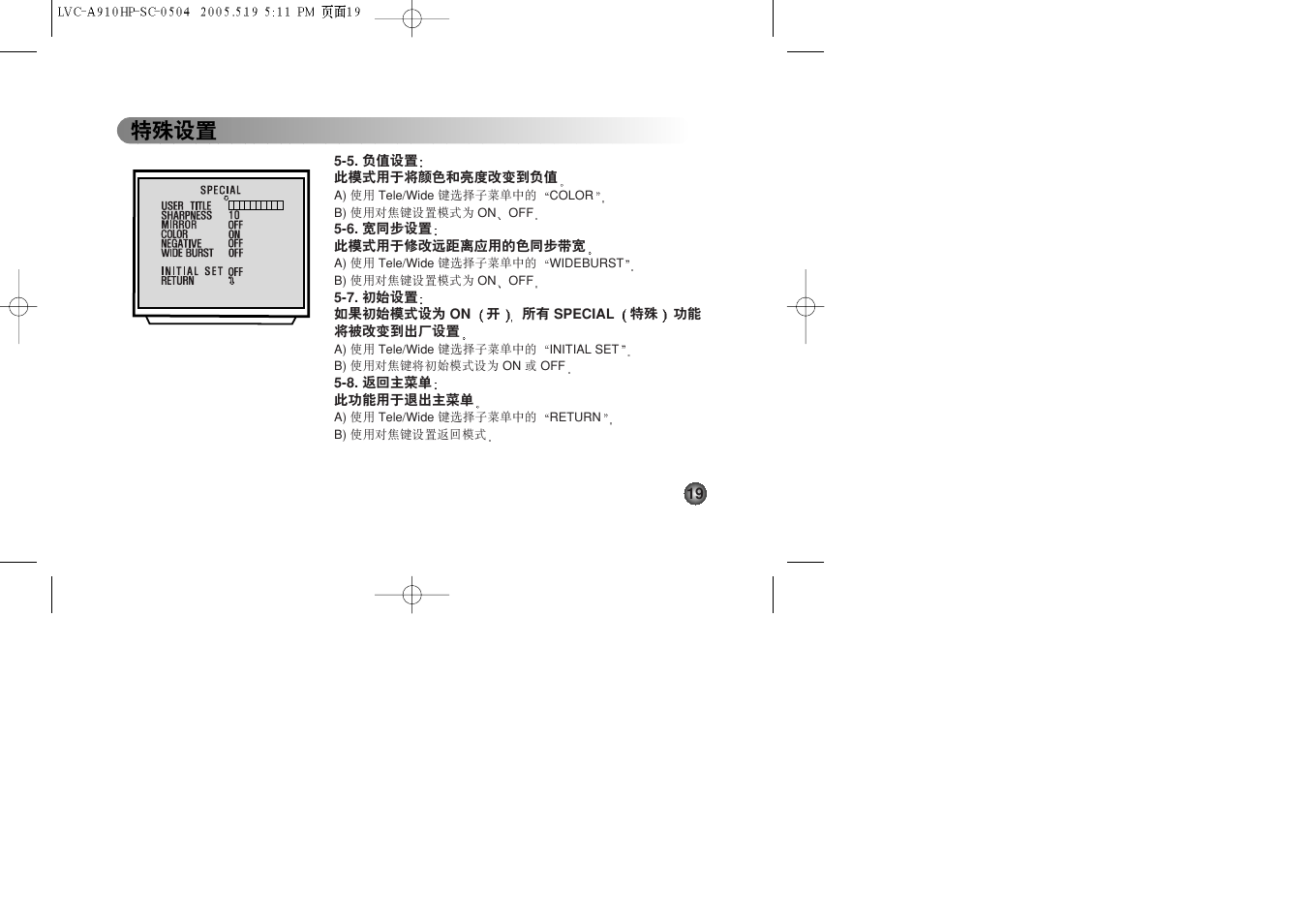 ᄂၐ࿸ᒙ | LG LVC-A912 User Manual | Page 46 / 54