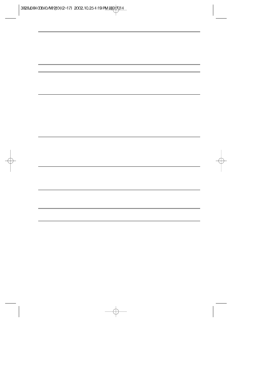 Before calling for service, Customer assistance numbers | LG LRBP1031NI User Manual | Page 14 / 52