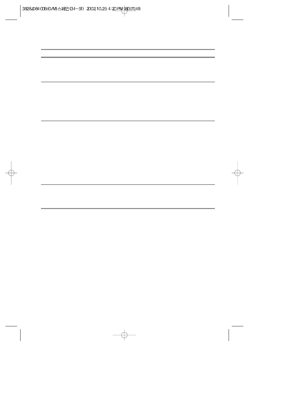 LG LRBP1031NI User Manual | Page 48 / 52