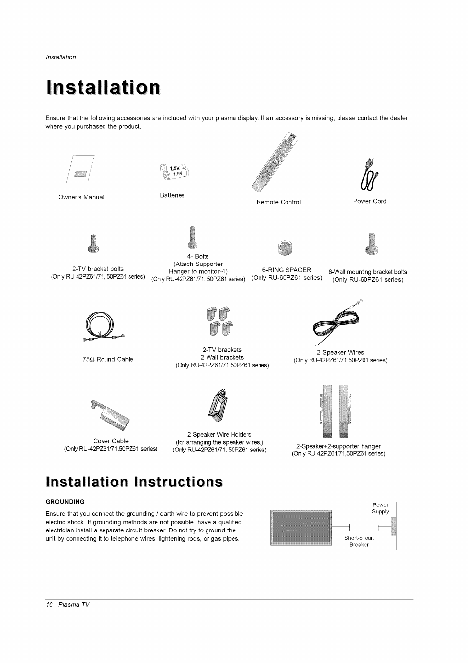 Installation instructions, Installation instruction, Installation | LG RU-42PZ61/71 User Manual | Page 10 / 52