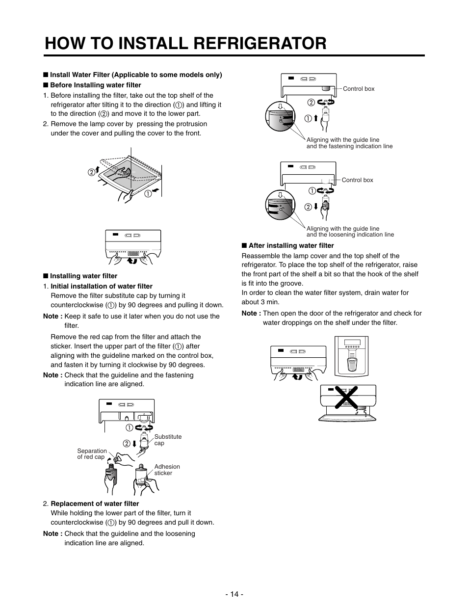 How to install refrigerator | LG SXS GR-P257/L257 User Manual | Page 16 / 99