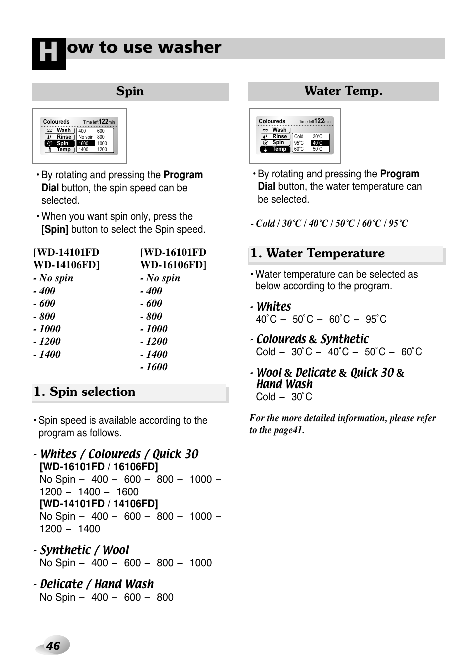 Ow to use washer, Spin selection spin, Water temperature water temp | LG WD(M)-14100FD User Manual | Page 17 / 29