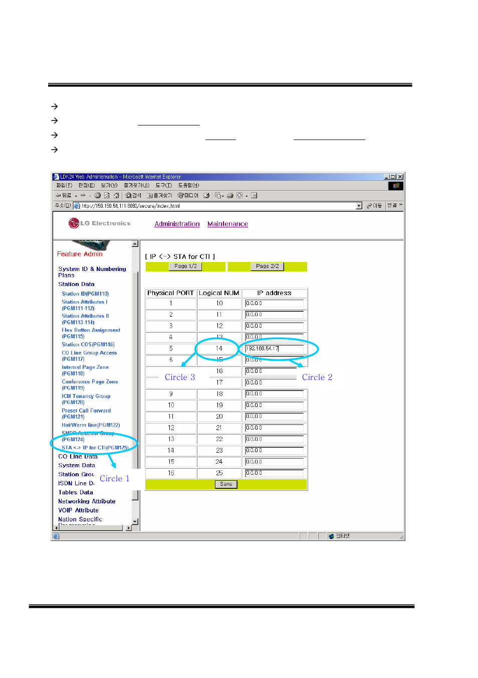 LG LDK User Manual | Page 22 / 83