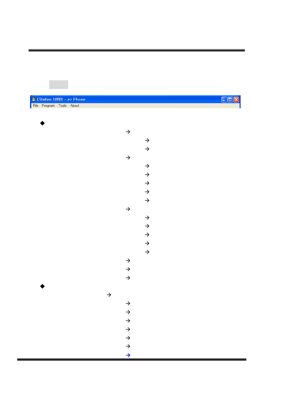 Main window, 1 menu | LG LDK User Manual | Page 25 / 83